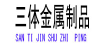嘉兴光伏配件